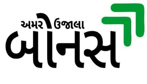 Amar Ujala Bonus (device) Device mark 6784932 Trademark