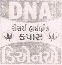 Dna Device mark 6785554 Trademark