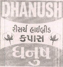 Dhanush Device mark 6785555 Trademark