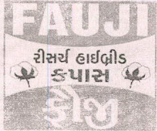 Fauji Device mark 6785556 Trademark