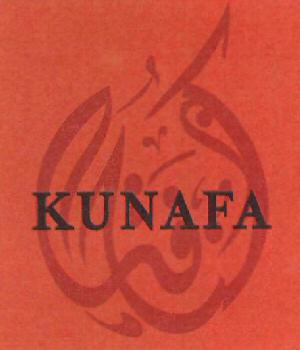 Kunafa (device) Device mark 2350876 Trademark