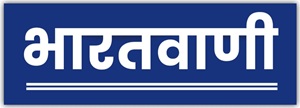 Bharatvani Device mark 6789302 Trademark