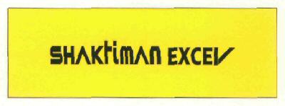 Shaktiman Excev Device mark 2877155 Trademark
