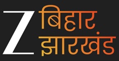 Z Bihar Jharkhand Device mark 6791719 Trademark