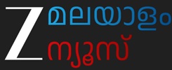 Z Malayalam News Device mark 6791742 Trademark