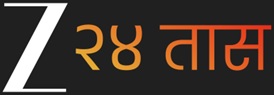 Z 24 Taas Device mark 6792569 Trademark