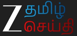Z Tamil News Device mark 6792346 Trademark