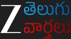 Z Telugu News Device mark 6792348 Trademark