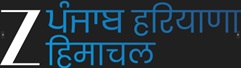 Z Punjab Haryana Himachal Device mark 6792732 Trademark
