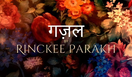 Gazal By Rinckee Parakh Device mark 6797536 Trademark