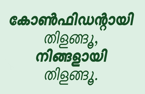 Chandrika Malayalam Tagline (label) Device mark 6803538 Trademark