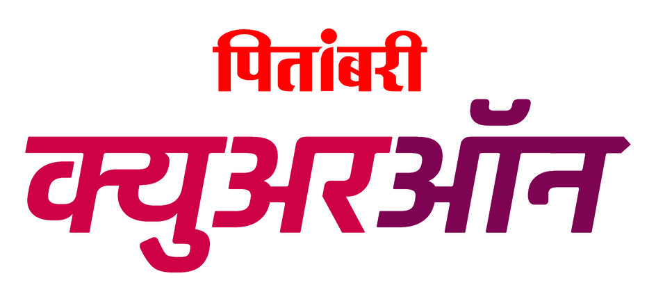 Pitambari Cureon (hindi) Device mark 6805982 Trademark