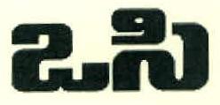 O C. Device mark 2861569 Trademark