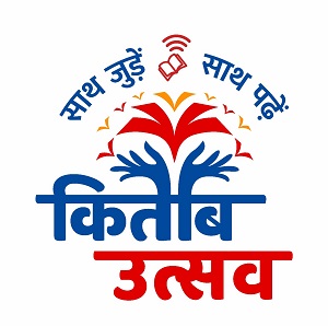 Kitab Utsav Device mark 6810540 Trademark