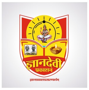 Gyaandevi Prakashan Device mark 6811370 Trademark