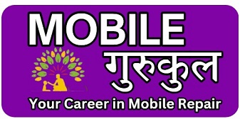 Mobile Gurukul Device mark 6813723 Trademark