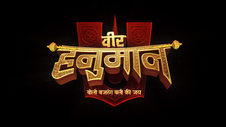 Veer Hanuman - Bolo Bajrang Bali Ki Jai Device mark 6816404 Trademark