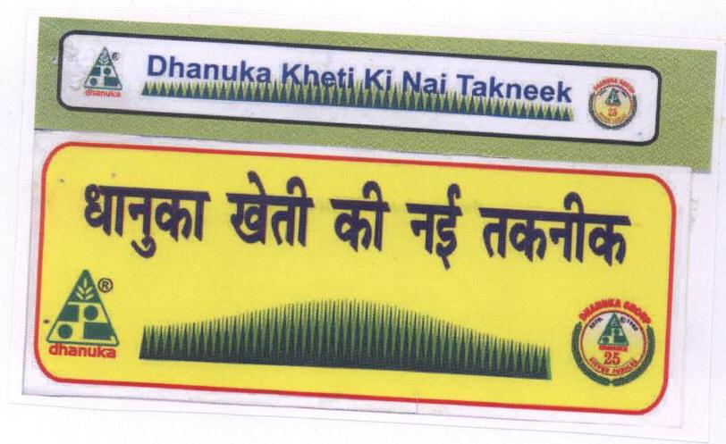 Dhanuka Kheti Ki Nayi Takneek Device mark 6819074 Trademark