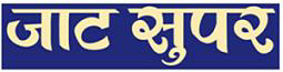 Jat Super Device mark 2572230 Trademark