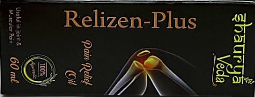 Relizen-plus Device mark 6822300 Trademark
