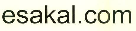 Esakal.com Device mark 2730605 Trademark