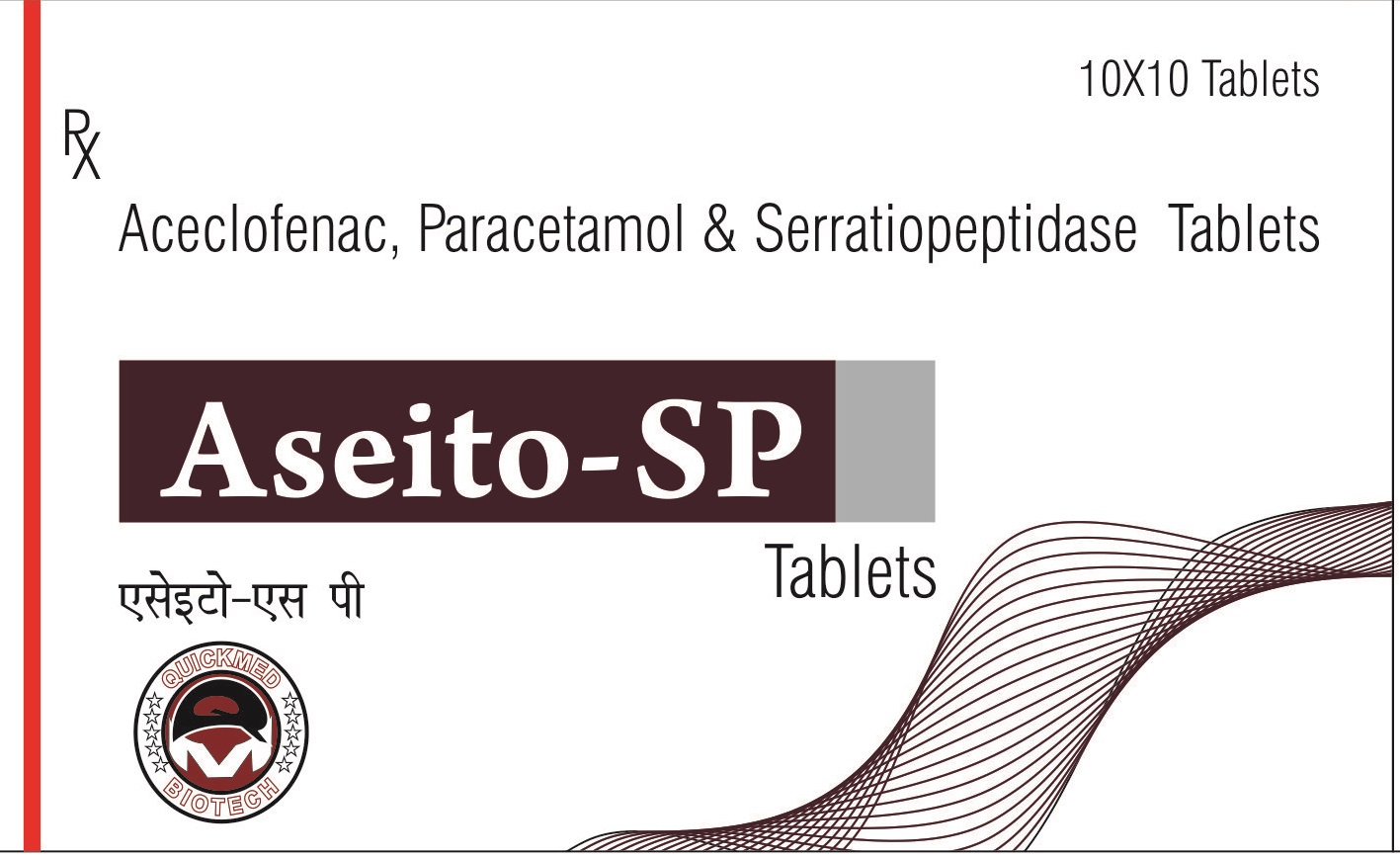 Aseito - Sp Device mark 6825676 Trademark