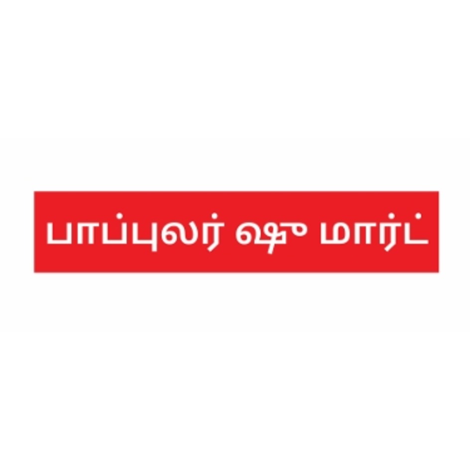 Popular Shoe Mart Device mark 6827379 Trademark