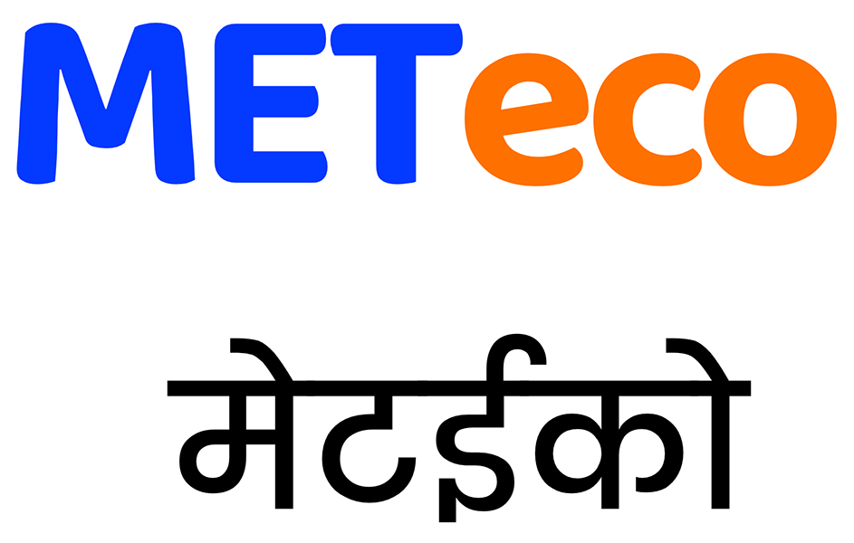 Meteco Device mark 6830425 Trademark