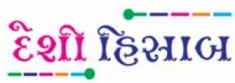 Deshi Hisab Device mark 6833704 Trademark