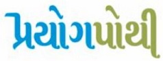 Prayogpothi Device mark 6833931 Trademark