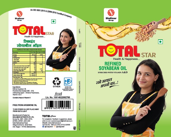 Total Star (label) Device mark 6835095 Trademark