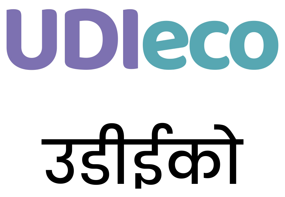 Udieco Device mark 6841015 Trademark