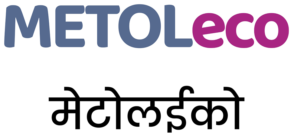 Metoleco Device mark 6841020 Trademark