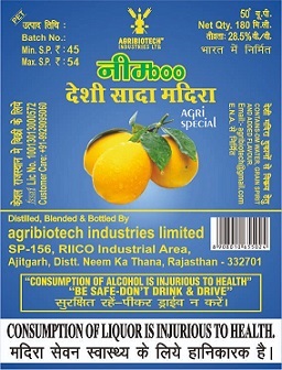 Neemboo Label Device mark 6845416 Trademark