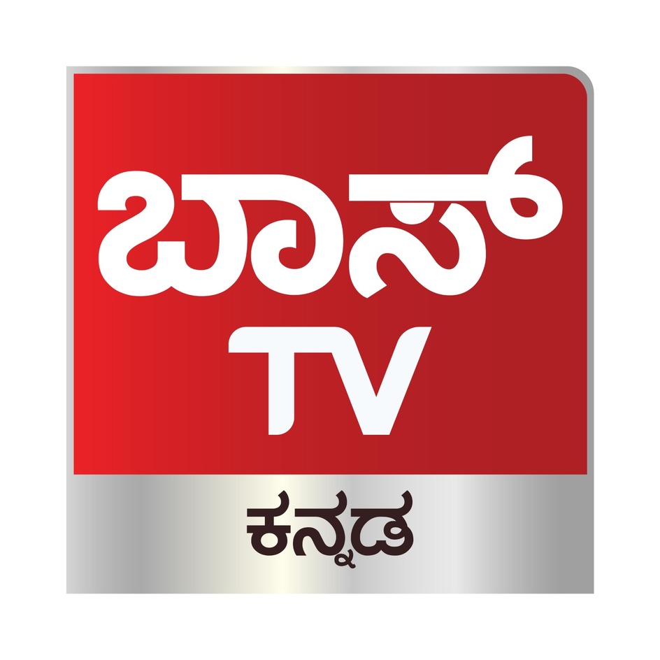 Boss Tv In Kannada Language Device mark 6846339 Trademark