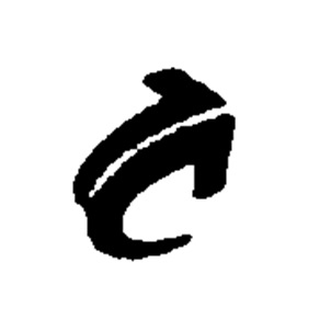 Harita (logo) Device mark 6848096 Trademark