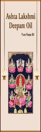 Ashta Lakshmi Deepam Oil Device mark 6853459 Trademark