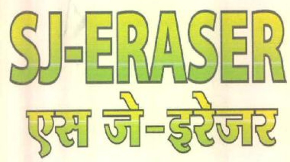 Sj-eraser Device mark 6853959 Trademark