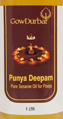 Gowdurbar Punya Deepam Device mark 6853460 Trademark