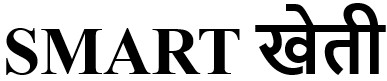Smart Kheti Device mark 6856237 Trademark