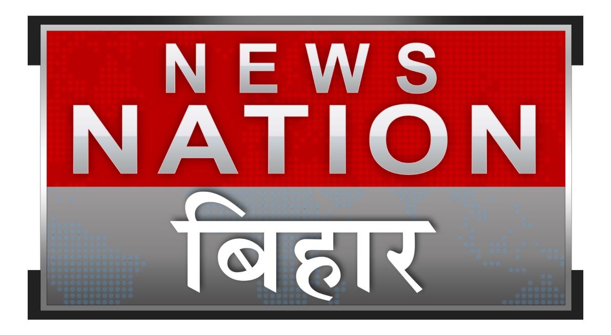 News Nation Bihar Device mark 6856806 Trademark