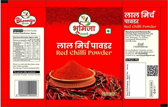 Bhoomija Masale Laal Mirchi Powder (label) Device mark 6857948 Trademark