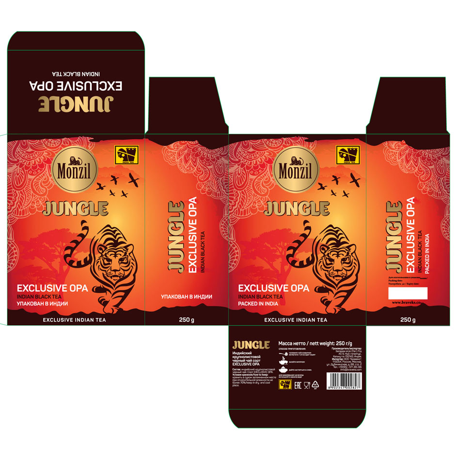 Jungle (label) Device mark 6857890 Trademark