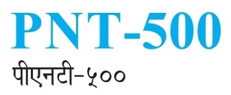 Pnt - 500 Device mark 6860543 Trademark