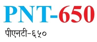 Pnt-650 Device mark 6860545 Trademark