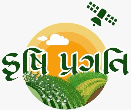 Krushi Pragati Device mark 6861859 Trademark