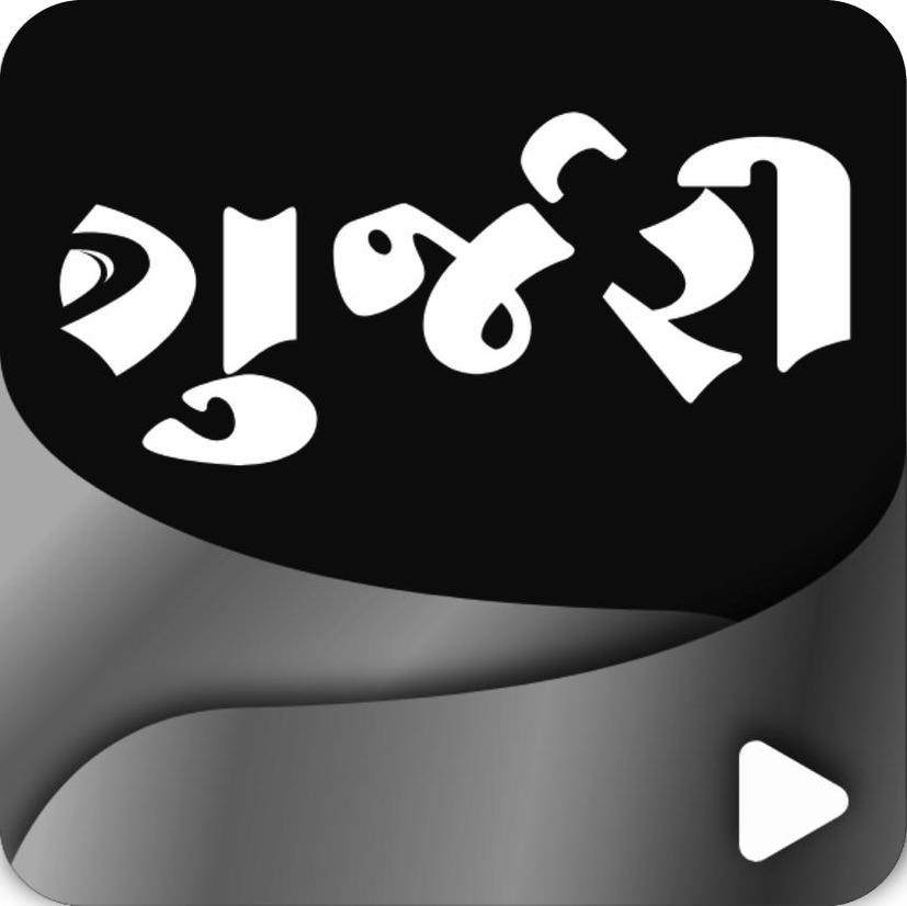 Gurjari Device mark 6864633 Trademark