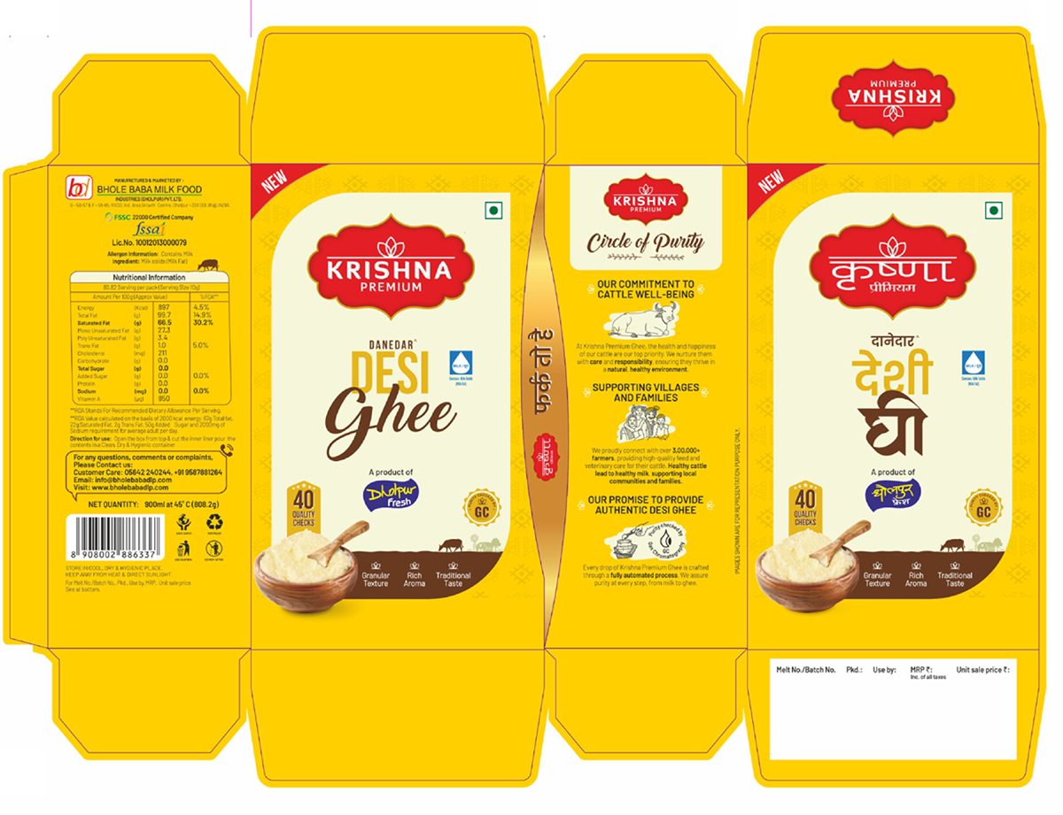 Krishna Premium Device mark 6870937 Trademark