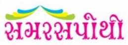 Samaras Pothi Device mark 6877138 Trademark