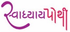 Swadhyaypothi Device mark 6877135 Trademark